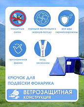 Палатка 4-х местная LY-1699, 450х220х180 см