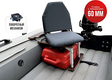 Кресло в комплекте с опорой с занижением 60 мм.