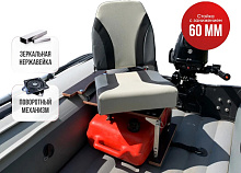 Кресло ППУ в комплекте с опорой с занижением 60 мм. (нерж.)