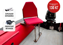 Кресло в комплекте с опорой нерж. регулир. складн.