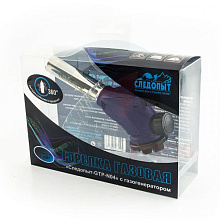 Газовая горелка Следопыт GTP-N04 с газогенератором