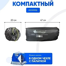 Пол утепленный для зимней палатки Mircamping 2020DX, 300х300 см.