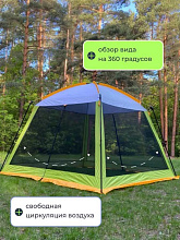 Шатер тент CoolWalk CW 1626 двухслойный, 300х300х210 см