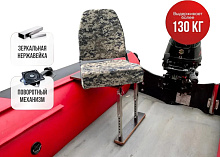 Кресло c формованным ППУ в комплекте с опорой нерж. регулир. складн