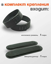 Комплект кожаных креплений 2в1 для охотничьих лыж, с амортизатором и носковым ремнем, 1 пара (Маяк)