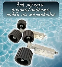 Ролики домкраты для лодочного прицепа, Патриот