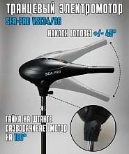 Лодочный электромотор Sea-Pro VST34/66