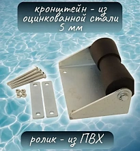 Ролик подкильный с кронштейном (100х50 мм, Патриот)