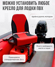 Опора сиденья рег. складная с занижением 60 мм, черный цвет металла, Кокпит