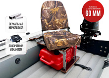 Кресло ППУ в комплекте с опорой с занижением 60 мм. (нерж.)