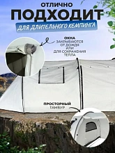 Палатка туристическая 4-х местная Coolwalk CW 1909, 470х220х160 см