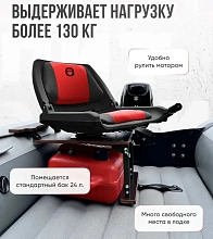 Кресло Folding в комплекте с опорой с занижением 60 мм. (красный, черная стойка)