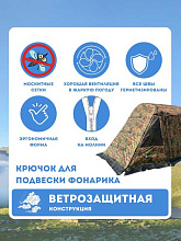 Палатка шатер 4-х местная MС ART1038-4, 480х250х200 см