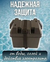 Бокс для аккумулятора 29х19.5х21 см., Патриот