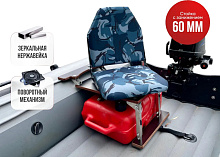 Кресло в комплекте с опорой с занижением 60 мм. (нерж.)