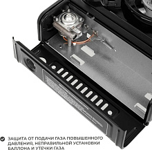 Туристическая газовая плита 2-х комфорочная Helios HS-BDZ-180A