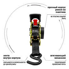 Самозатягивающийся ремень 0,5 т.,  25 мм., 3 м., крюк-крюк