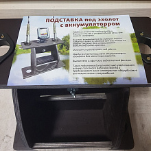 Универсальный держатель удилищ и эхолота, ликпаз "Патриот" №1