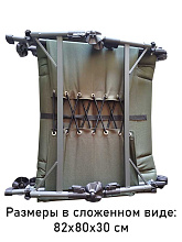 Кровать карповая складная CoolWalk CW 8066