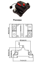 Предохранитель автоматический 50 А