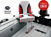 Кресло c формованным ППУ в комплекте с опорой