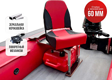 Кресло ППУ в комплекте с опорой с занижением 60 мм. (нерж.)