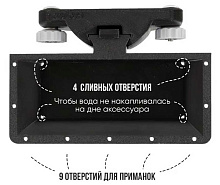 Органайзер для лодки LODFORT с креплением на Т-паз, 1 отсек