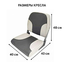 Кресло складное ECONOMY (Мореман), серый/темно-серый