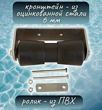 Ролик подкильный с кронштейном (60х60 мм, Патриот)