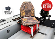 Кресло в комплекте с опорой с занижением 60 мм.