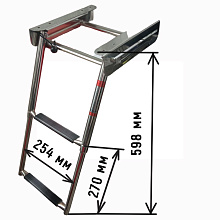 Трап телескопический 2 ступеньки, 254 мм. (черный пластик), арт. 4620136022835