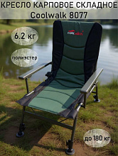 Кресло карповое складное Coolwalk, арт. 8077