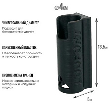 Держатель удочки для лодки LODFORT на транец, черный