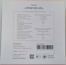 Эхолот Практик 6S