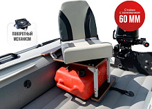 Кресло c формованным ППУ в комплекте с опорой с занижением 60 мм.