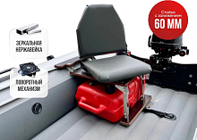 Кресло (морской винил) в комплекте с опорой с занижением 60 мм. (нерж.)
