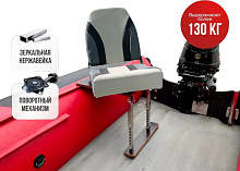 Кресло c формованным ППУ в комплекте с опорой нерж. регулир. складн