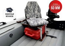 Кресло в комплекте с опорой с занижением 60 мм.