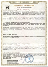 Лодка ПНД Роджер Джонбот 3500 (бескилевая)
