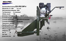 Болотоходный мотор SEA-PRO SMF-6