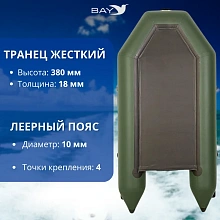 Надувная лодка ПВХ Румб 280, зеленый