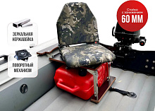 Кресло в комплекте с опорой с занижением 60 мм. (нерж.)