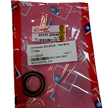 Сальник 20×30×6 мм Yamaha 2–6 л.с., Omax