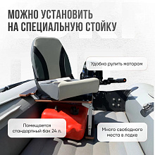 Кресло складное Кокпит, серый комби, арт. NovgTrGr