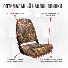 Кресло складное Кокпит, камуфляж (лес), арт. NovgLes