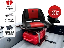 Кресло Folding в комплекте с опорой с занижением 60 мм. (нерж.)