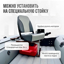 Кресло складное Кокпит, светло-серый/серый, арт. NovgGray