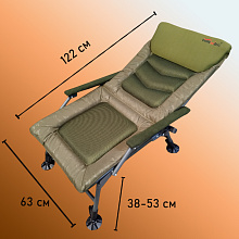 Кресло карповое CoolWalk с подлокотниками 