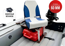 Кресло c формованным ППУ в комплекте с опорой с занижением 60 мм.