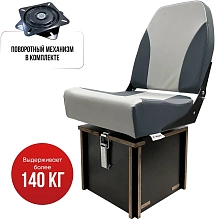 Кресло c формованным ППУ в комплекте с рундуком